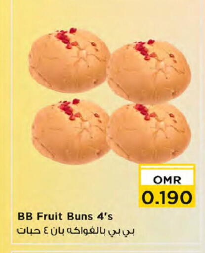 available at Nesto Hyper Market   in Oman - Muscat