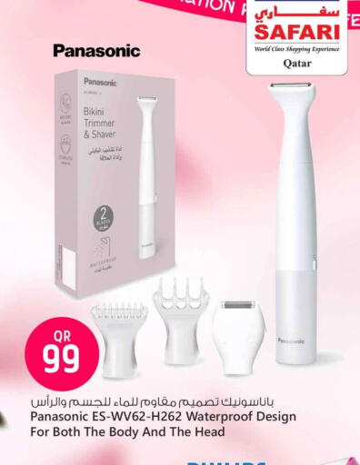 PANASONIC Hair Remover  available at Safari Hypermarket in Qatar - Al-Shahaniya