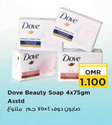 DOVE available at Nesto Hyper Market   in Oman - Muscat