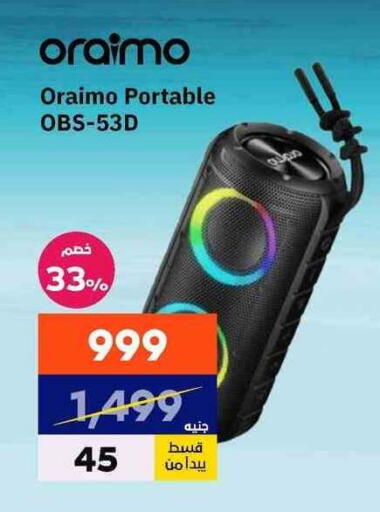 available at بي تك مصر in Egypt - القاهرة