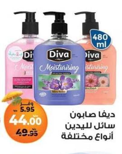 available at Kazyon  in Egypt - Cairo