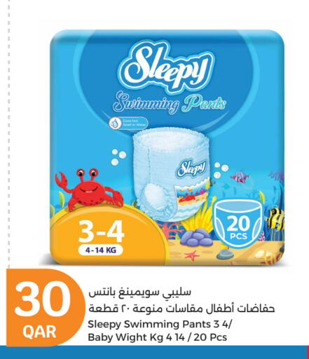 available at City Hypermarket in Qatar - Umm Salal