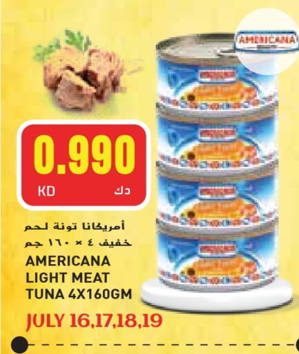 أمريكانا تونة - معلب available at جراند هايبر in الكويت - مدينة الكويت