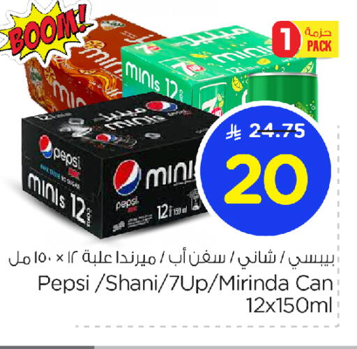 available at Nesto in KSA, Saudi Arabia, Saudi - Jubail