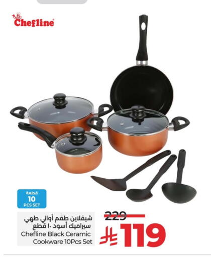available at LULU Hypermarket in KSA, Saudi Arabia, Saudi - Qatif