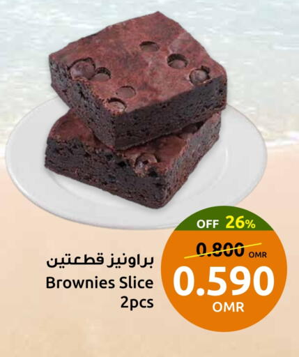 available at مركز سلطان in عُمان - صلالة