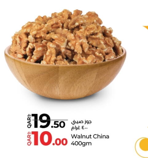 available at لولو هايبرماركت in قطر - الضعاين