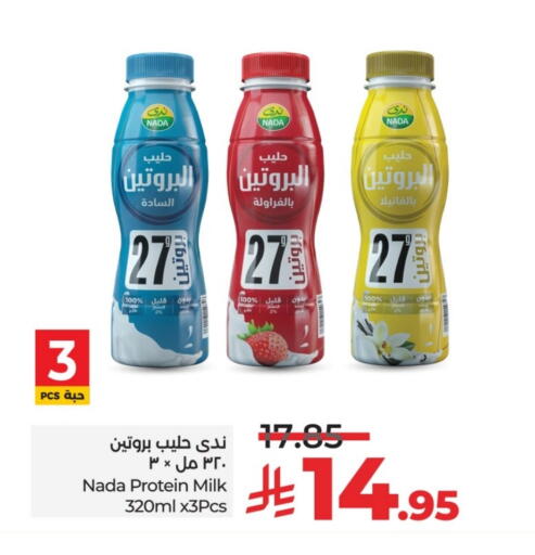 NADA Protein Milk available at LULU Hypermarket in KSA, Saudi Arabia, Saudi - Riyadh