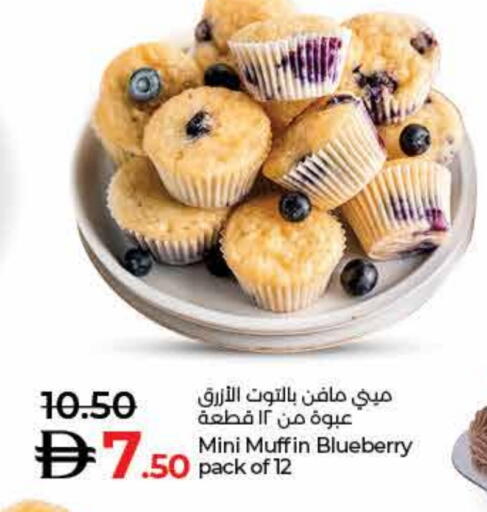 Blueberry BlueBerry available at Lulu Hypermarket in UAE - Ras al Khaimah