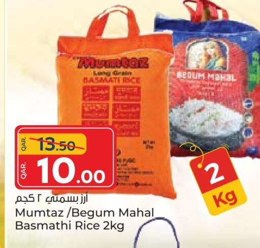Basmati / Biryani Rice available at Paris Hypermarket in Qatar - Al-Shahaniya