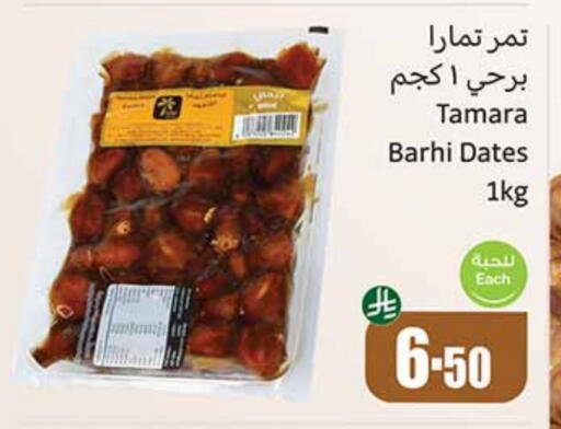 available at Othaim Markets in KSA, Saudi Arabia, Saudi - Unayzah