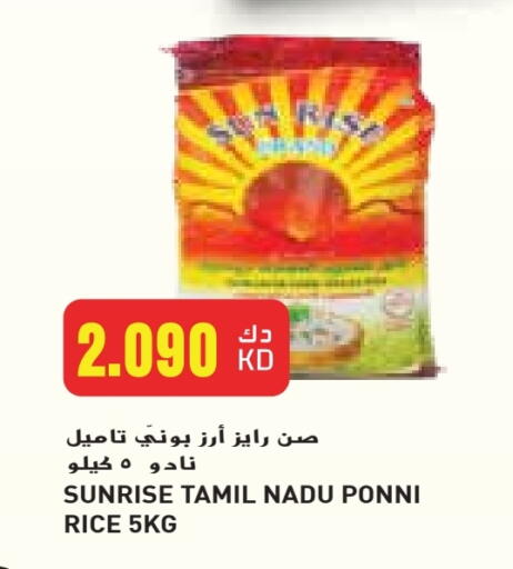 أرز بوني available at جراند كوستو in الكويت - محافظة الأحمدي