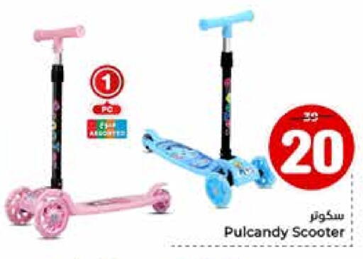 available at Hyper Al Wafa in KSA, Saudi Arabia, Saudi - Riyadh