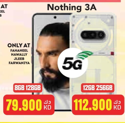 NOTHING available at Grand Hyper in Kuwait - Kuwait City