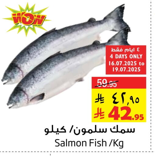 available at ليان هايبر in مملكة العربية السعودية, السعودية, سعودية - الخبر‎