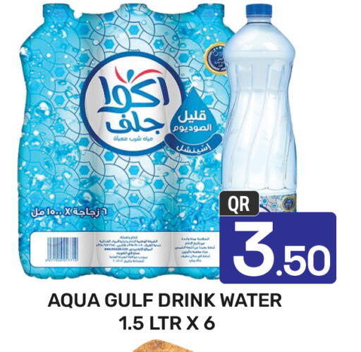 available at Majlis Hypermarket in Qatar - Al Rayyan