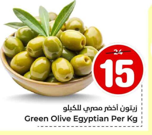 available at Hyper Al Wafa in KSA, Saudi Arabia, Saudi - Jeddah