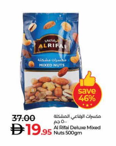 available at Lulu Hypermarket in UAE - Fujairah