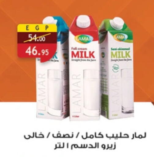 available at الرايه  ماركت in Egypt - القاهرة