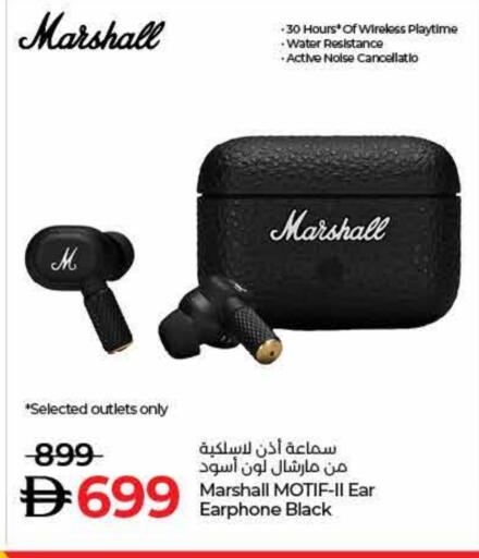 Earphone available at Lulu Hypermarket in UAE - Fujairah