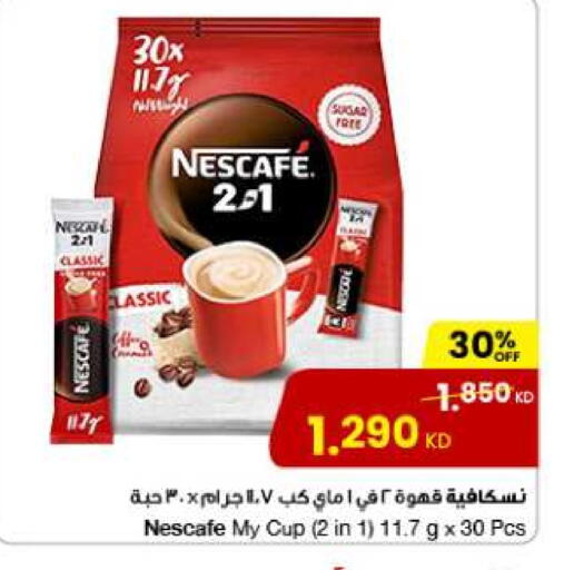 NESCAFE Coffee available at The Sultan Center in Kuwait - Jahra Governorate
