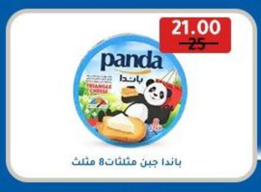 بنده جبنة مثلثات available at وكالة المنصورة - الدقهلية‎ in Egypt - القاهرة
