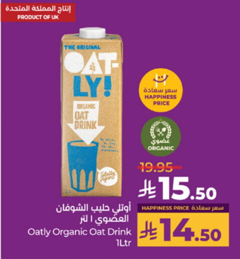 available at LULU Hypermarket in KSA, Saudi Arabia, Saudi - Yanbu