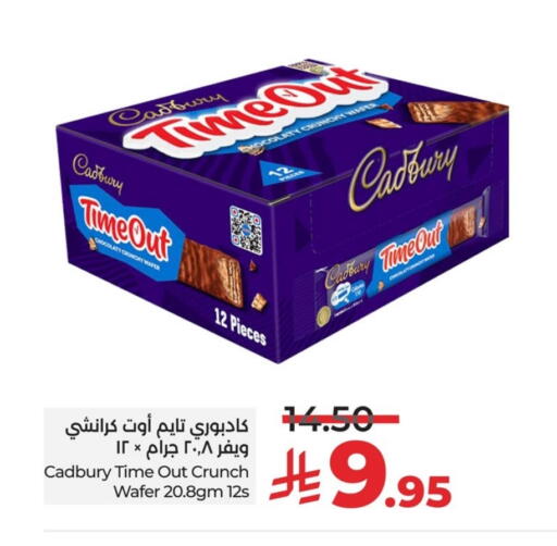 CADBURY available at LULU Hypermarket in KSA, Saudi Arabia, Saudi - Al Khobar