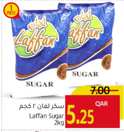 available at جلف فود سنتر in قطر - أم صلال