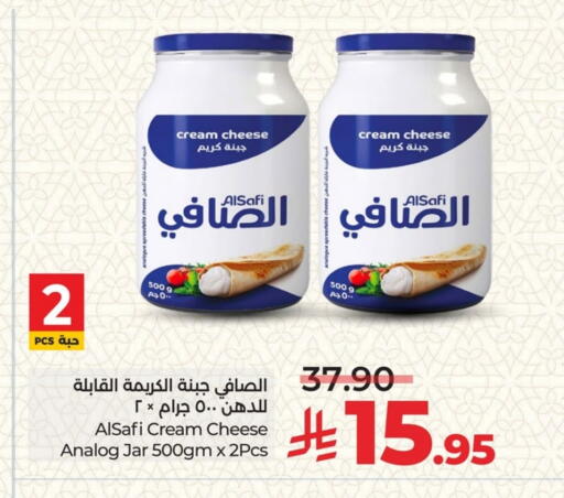AL SAFI Cream Cheese available at LULU Hypermarket in KSA, Saudi Arabia, Saudi - Mecca
