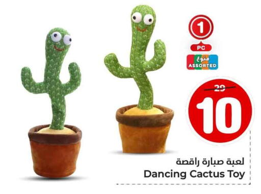 available at Hyper Al Wafa in KSA, Saudi Arabia, Saudi - Jeddah