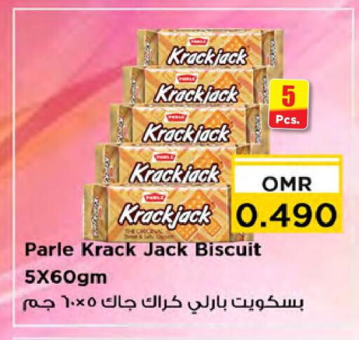 available at Nesto Hyper Market   in Oman - Muscat
