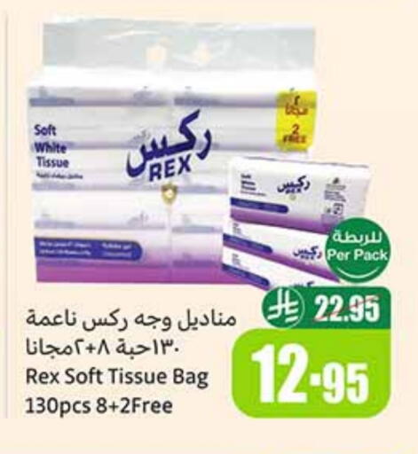 available at Othaim Markets in KSA, Saudi Arabia, Saudi - Mahayil