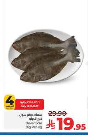 available at لولو هايبرماركت in مملكة العربية السعودية, السعودية, سعودية - حائل‎