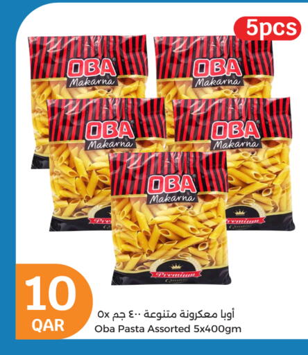 باستا available at سيتي هايبرماركت in قطر - الوكرة