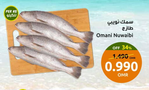 available at Sultan Center  in Oman - Salalah