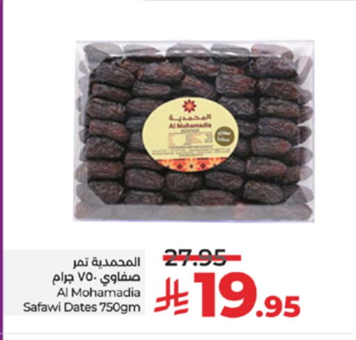 available at LULU Hypermarket in KSA, Saudi Arabia, Saudi - Mecca