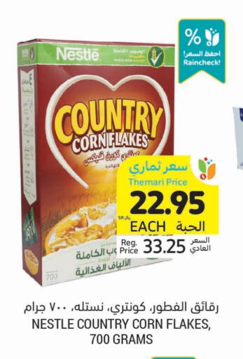 NESTLE Corn Flakes available at Tamimi Market in KSA, Saudi Arabia, Saudi - Unayzah