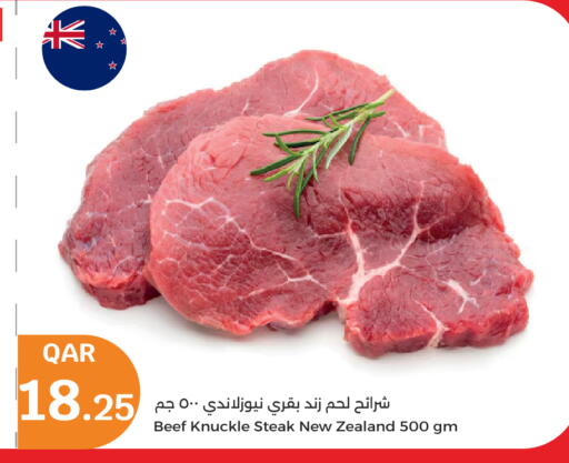 Beef available at City Hypermarket in Qatar - Al Rayyan