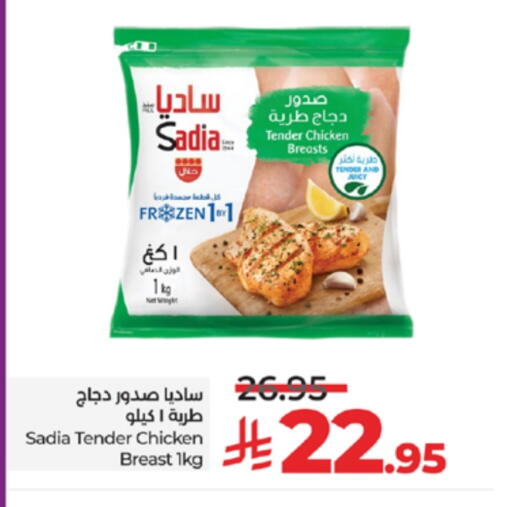 SADIA Chicken Breast available at LULU Hypermarket in KSA, Saudi Arabia, Saudi - Yanbu