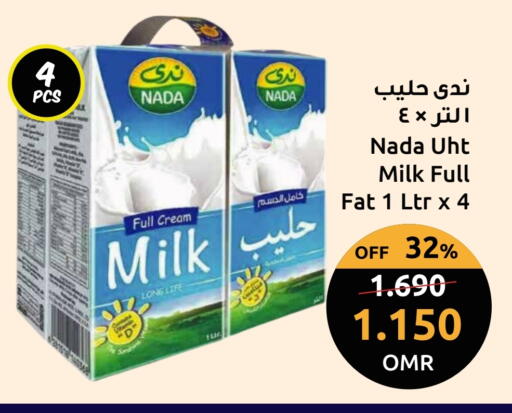available at مركز سلطان in عُمان - صلالة