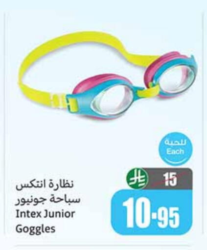 available at Othaim Markets in KSA, Saudi Arabia, Saudi - Tabuk