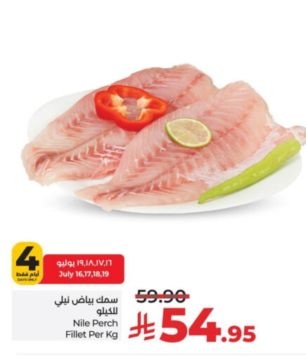 available at لولو هايبرماركت in مملكة العربية السعودية, السعودية, سعودية - حائل‎