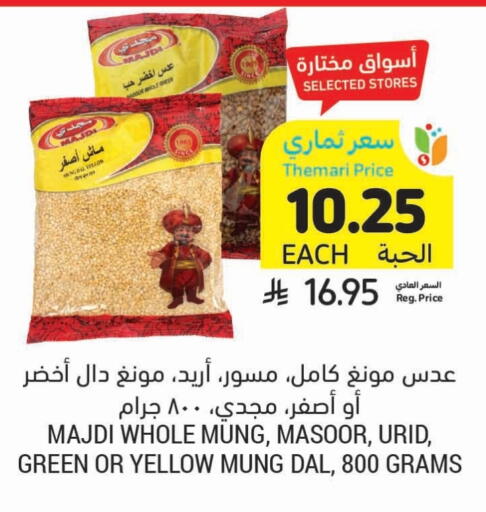 available at Tamimi Market in KSA, Saudi Arabia, Saudi - Al Hasa