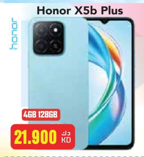HONOR available at Grand Hyper in Kuwait - Ahmadi Governorate