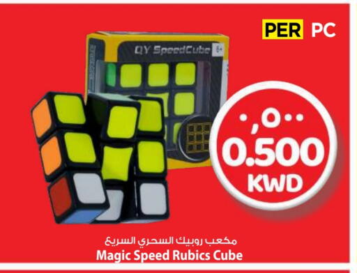 available at Mark & Save in Kuwait - Ahmadi Governorate