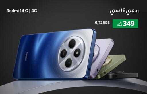 REDMI available at RP Tech in Qatar - Al Wakra