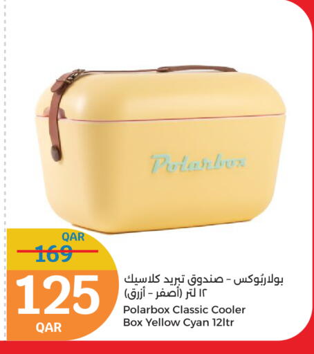 الأساسيات المنزلية in سيتي هايبرماركت, قطر Offers - قطر available at سيتي هايبرماركت in قطر - الوكرة