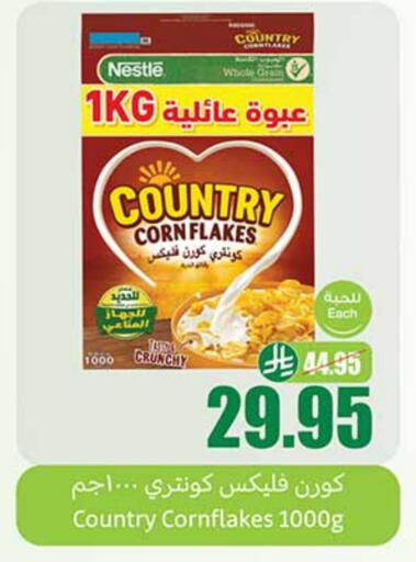 NESTLE Corn Flakes available at Othaim Markets in KSA, Saudi Arabia, Saudi - Hafar Al Batin