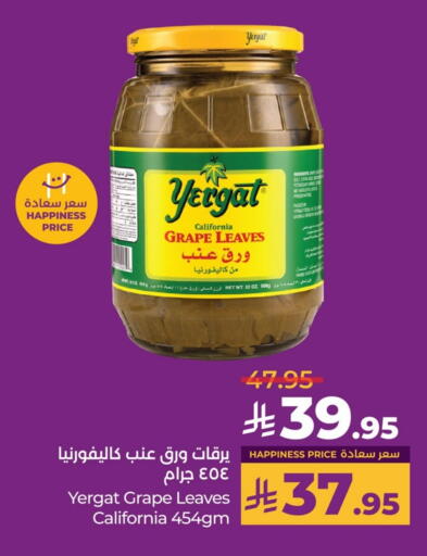 available at LULU Hypermarket in KSA, Saudi Arabia, Saudi - Qatif